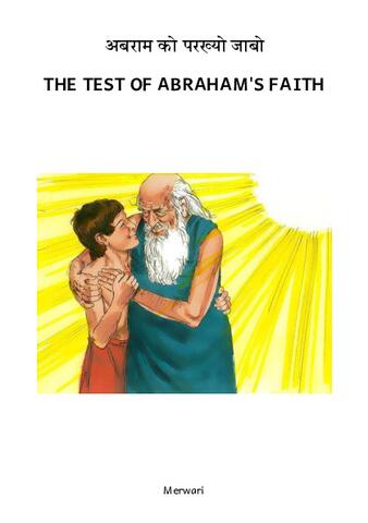 Test of Abraham