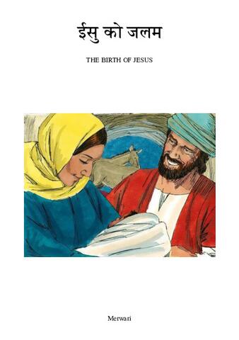 Birth of Jesus
