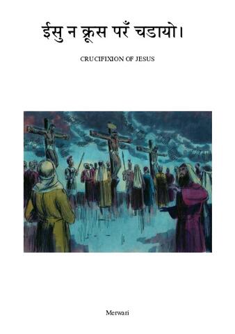 Crucification of Jesus
