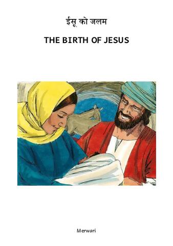 Jesus Birth