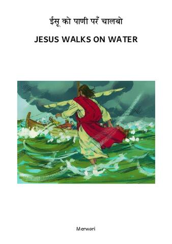 Walk on Water
