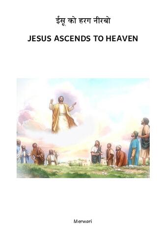 Gaze in Heaven