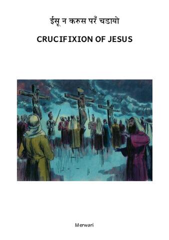 Crucifacation of Jesus