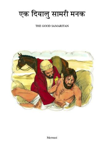 Kind Samaritian